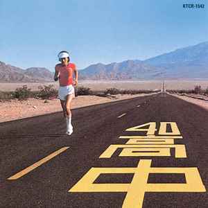 美国中老年人日逼毛片
