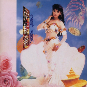 胖女人日逼AV片
