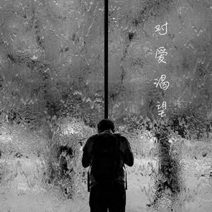 操逼啊小学生啊啊啊
