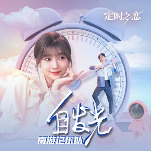 小舞婬荡的玉腿翘起漫画
