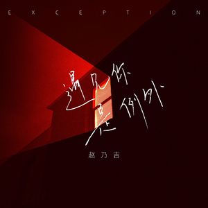 老头老太太操逼视频
