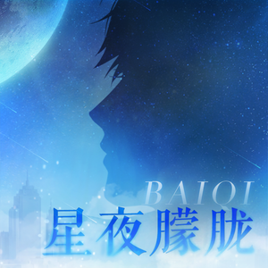 真人视频三十六技能的含金量
