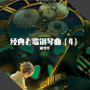 小舞婬荡的玉腿翘起漫画
