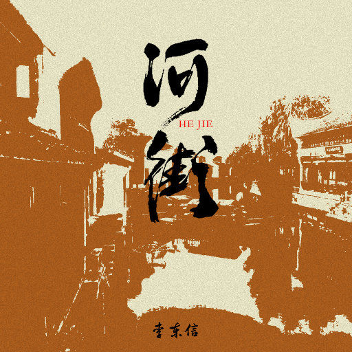 亚洲欧美日韩国产手机在线
