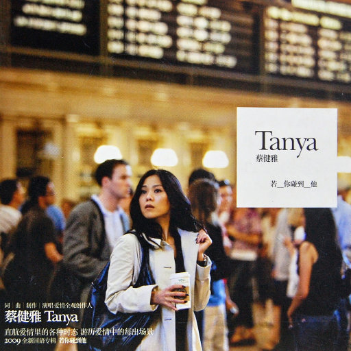 高跟鞋肉丝交足91
